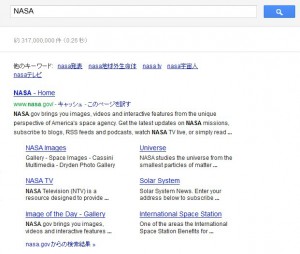 Googleで[NASA]と検索した時のサイトリンク表示